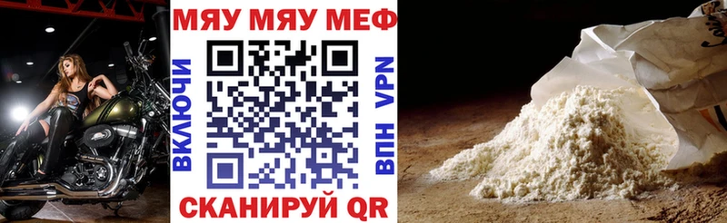 Купить закладку Вейп ТГК МДМА Кокаин ГАШ Мефедрон СК Бошки Шишки Белоусово