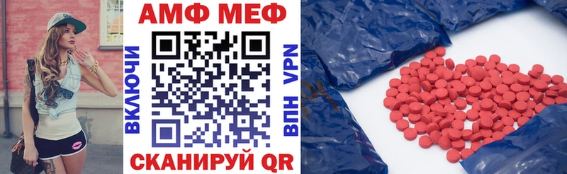 Купить где  Белоусово  АМФ 97% 