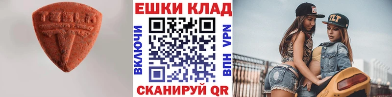 Купить  Белоусово  ЭКСТАЗИ TESLA 