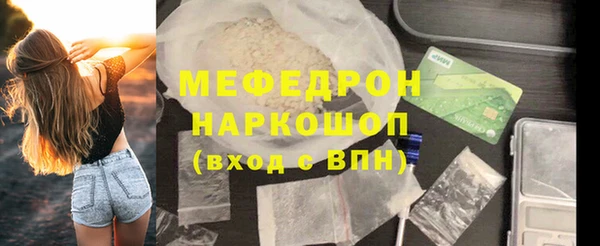 гидра Армянск