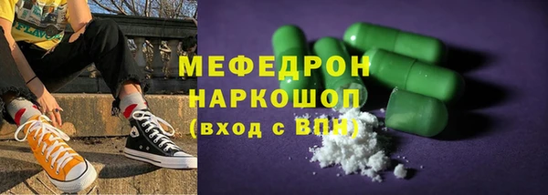 гидра Армянск
