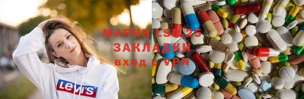 гидра Армянск