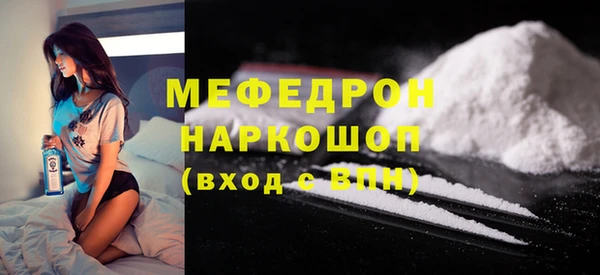 мефедрон Аркадак