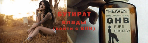 мефедрон Аркадак