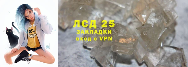 гидра Армянск