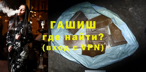 мефедрон Аркадак