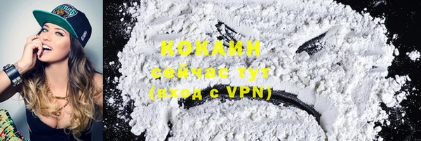 мефедрон Аркадак