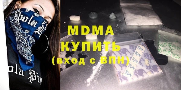 мефедрон Аркадак