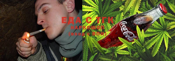 мефедрон Аркадак