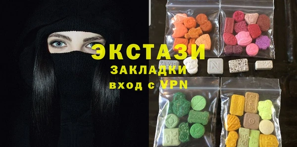мефедрон Аркадак