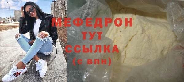 дживик Арсеньев