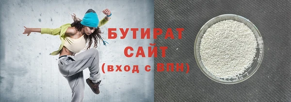 гидра Армянск