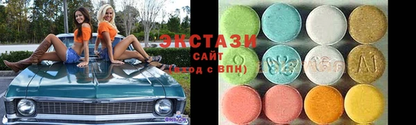 гидра Армянск