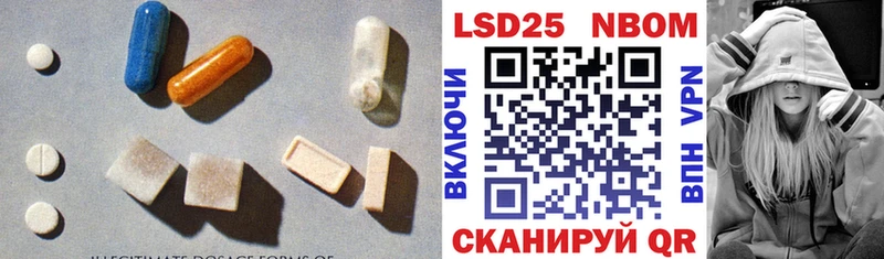 LSD-25 экстази ecstasy  Купить закладки  Белоусово 