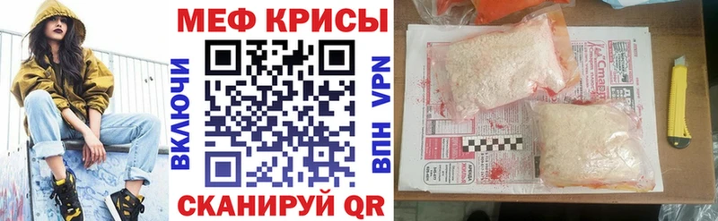 Купить закладки  Белоусово  МЯУ-МЯУ 4 MMC 