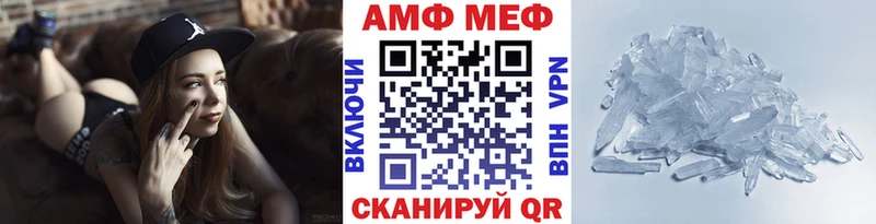 Метамфетамин мет  Купить  Белоусово 