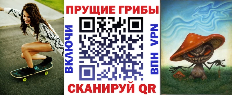 Купить закладки  Белоусово  Псилоцибиновые грибы Magic Shrooms 